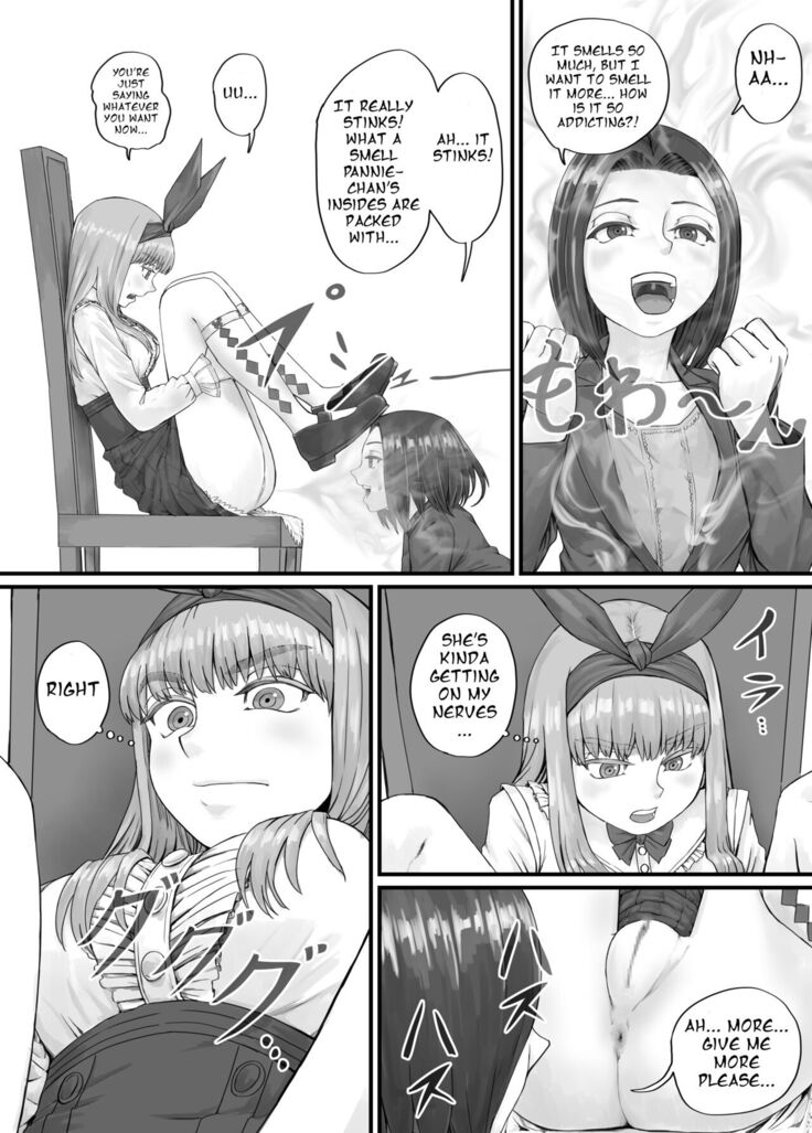 パニエッタちゃんファンボックス特別企画