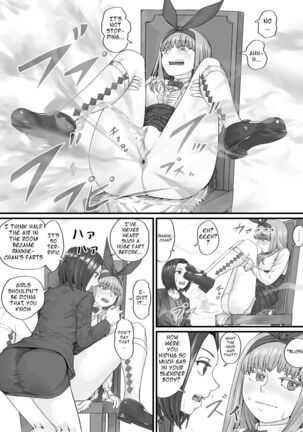 パニエッタちゃんファンボックス特別企画 Page #13