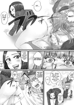 パニエッタちゃんファンボックス特別企画 Page #16