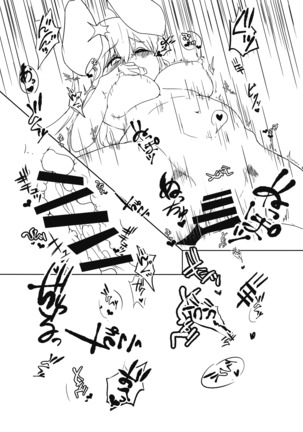 東方五兎性戯録 Page #25