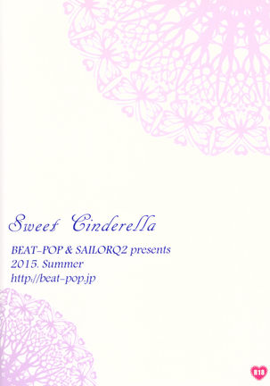 Sweet Cinderella Page #22