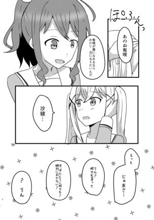 モヤモヤの晴らし方