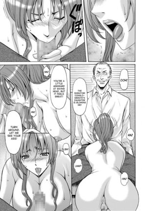 Saimin Choukyou Gakuen Ch. 3 Page #17