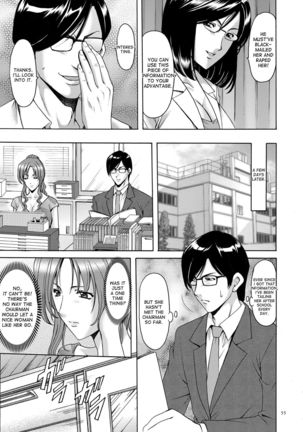 Saimin Choukyou Gakuen Ch. 3 Page #13
