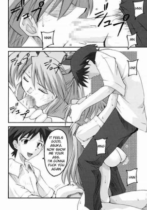 Shinji 02 Page #11