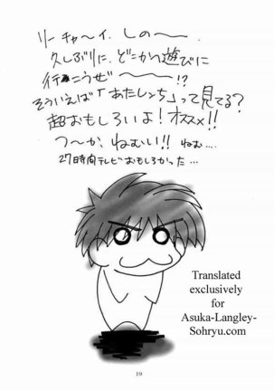 Shinji 02 Page #16