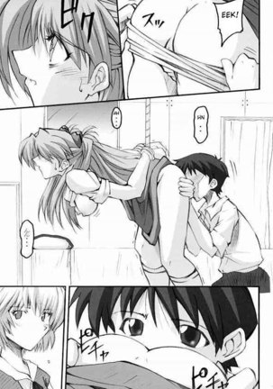 Shinji 02 Page #4