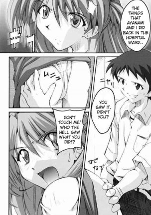 Shinji 02 Page #3