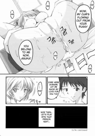 Shinji 02 Page #15