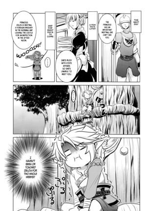 Ameiro no Jikan - Page 5