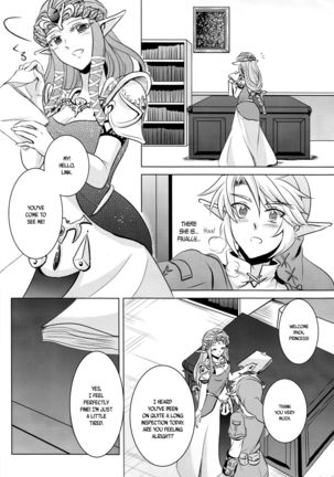 Ameiro no Jikan Page #8