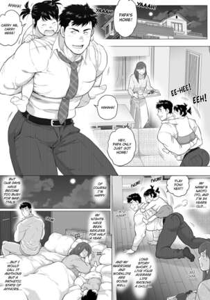 Papa Naoto & Papa Tomoyuki Page #5