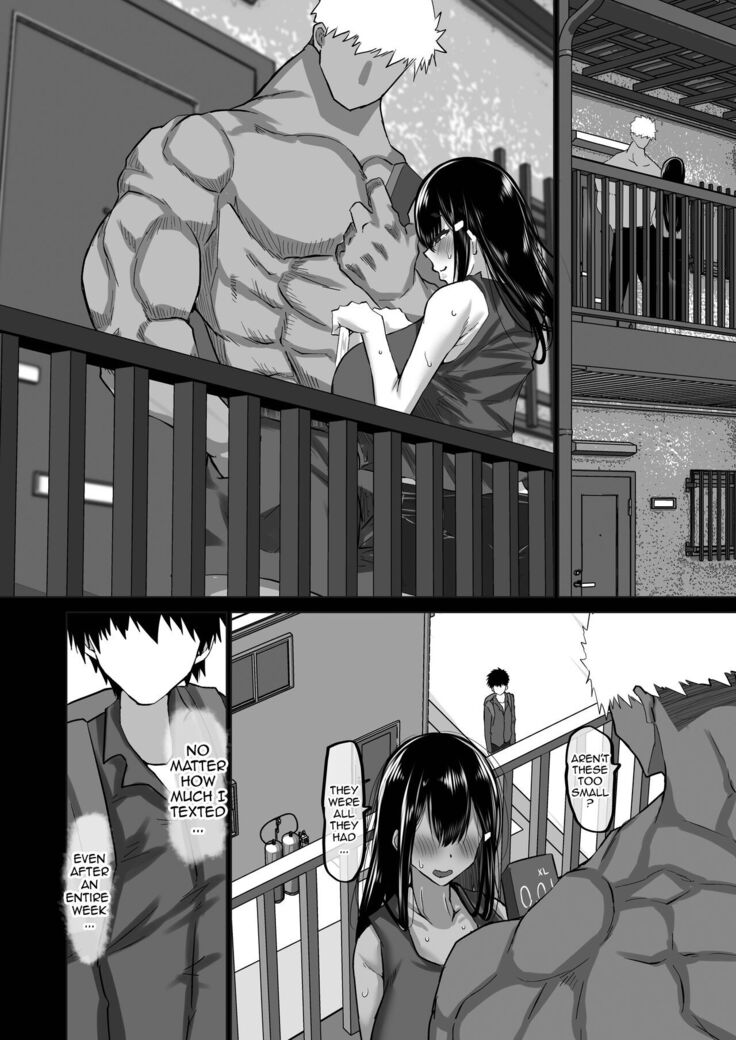 Boku dake ga Shiranai Senpai /  The Side Of Senpai That Only I Don't Know