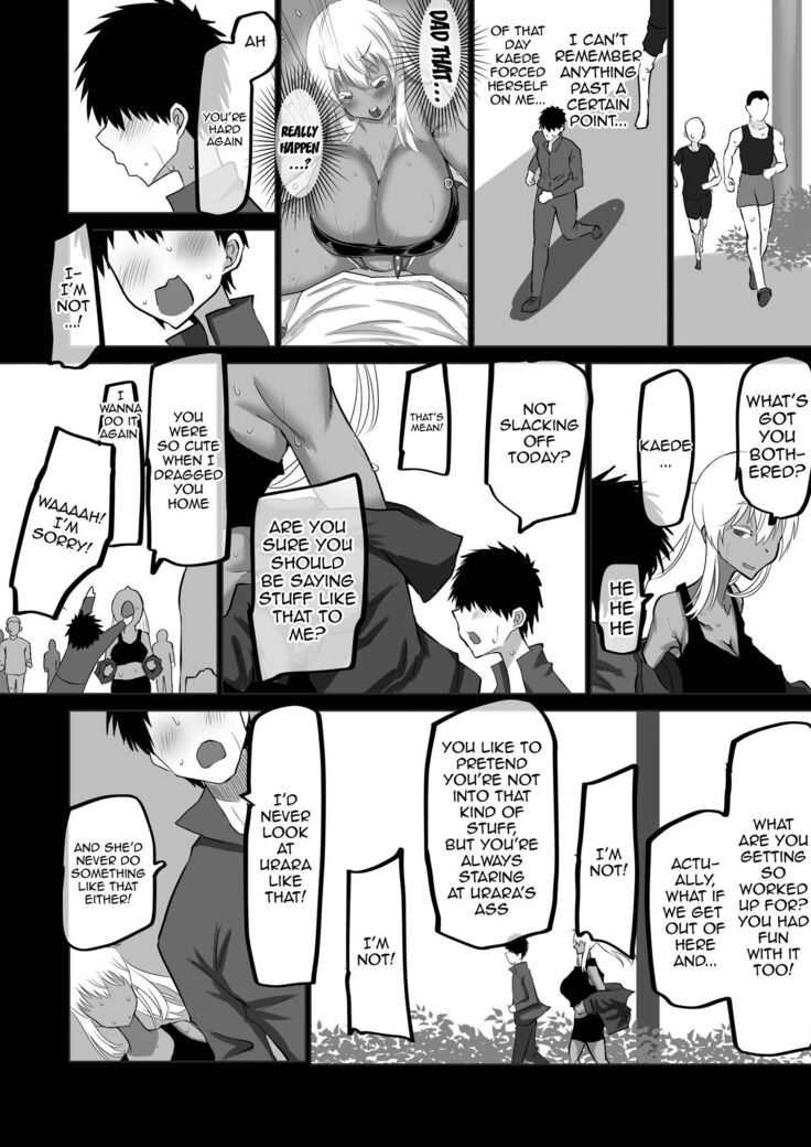 Boku dake ga Shiranai Senpai /  The Side Of Senpai That Only I Don't Know