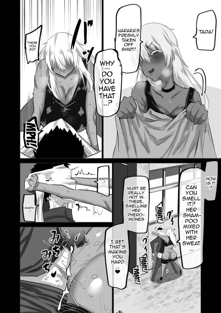 Boku dake ga Shiranai Senpai /  The Side Of Senpai That Only I Don't Know
