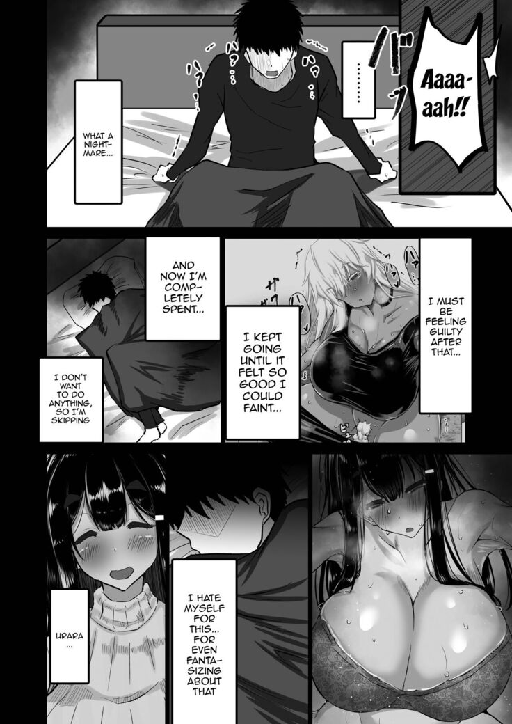 Boku dake ga Shiranai Senpai /  The Side Of Senpai That Only I Don't Know