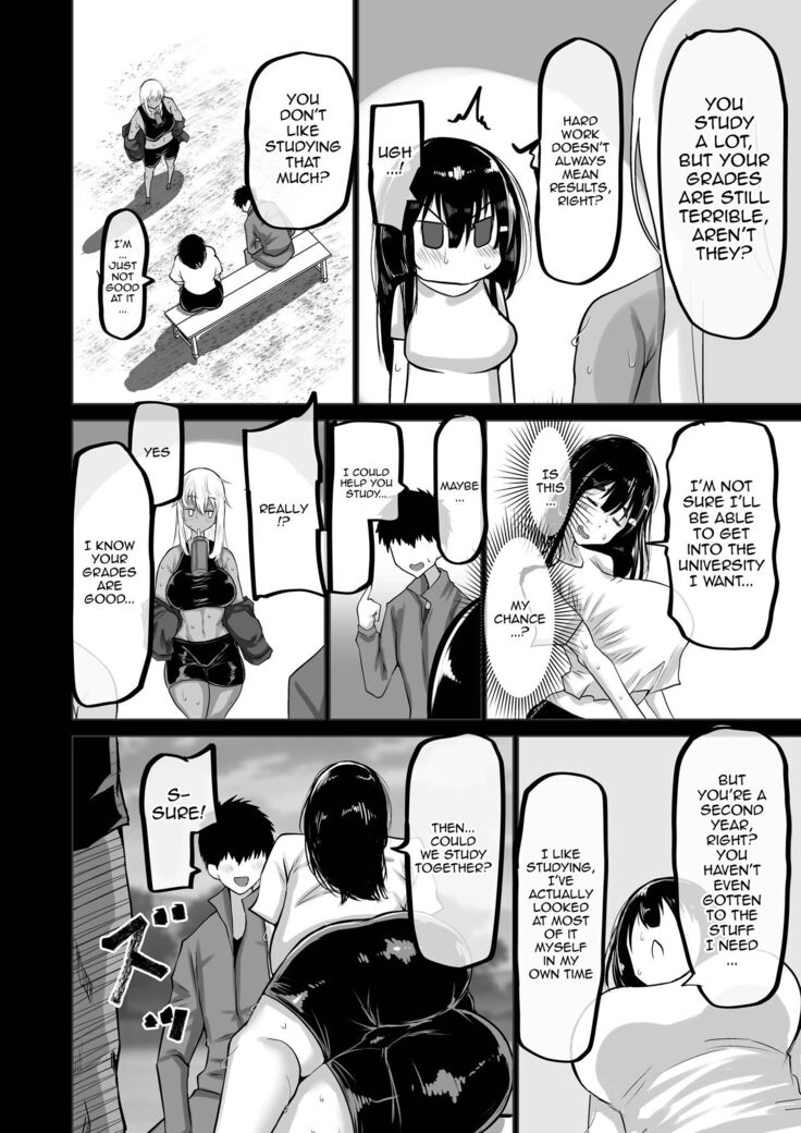 Boku dake ga Shiranai Senpai /  The Side Of Senpai That Only I Don't Know