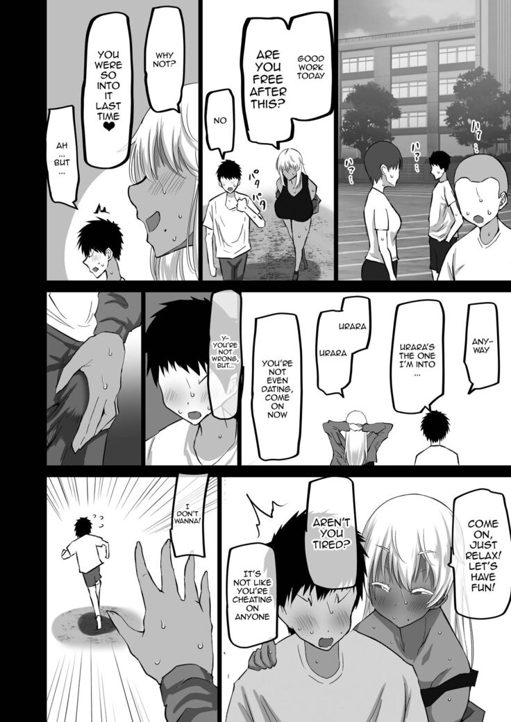 Boku dake ga Shiranai Senpai /  The Side Of Senpai That Only I Don't Know