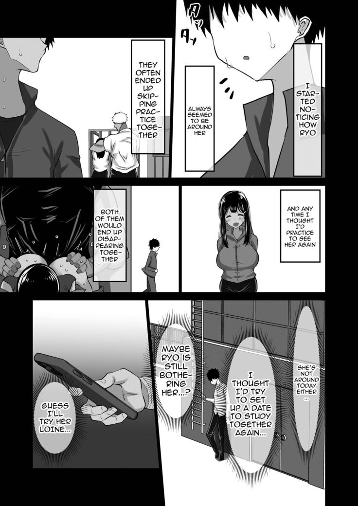 Boku dake ga Shiranai Senpai /  The Side Of Senpai That Only I Don't Know