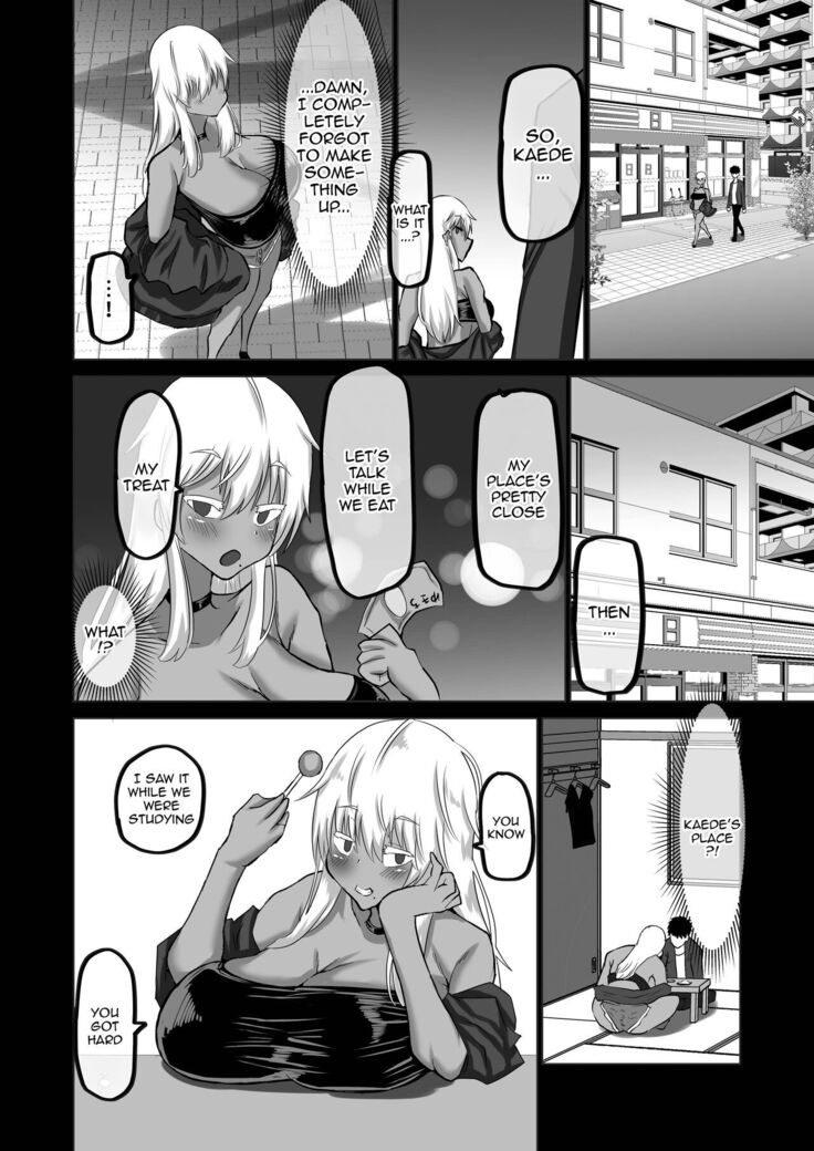 Boku dake ga Shiranai Senpai /  The Side Of Senpai That Only I Don't Know
