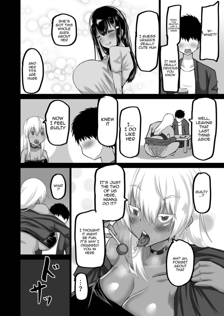 Boku dake ga Shiranai Senpai /  The Side Of Senpai That Only I Don't Know