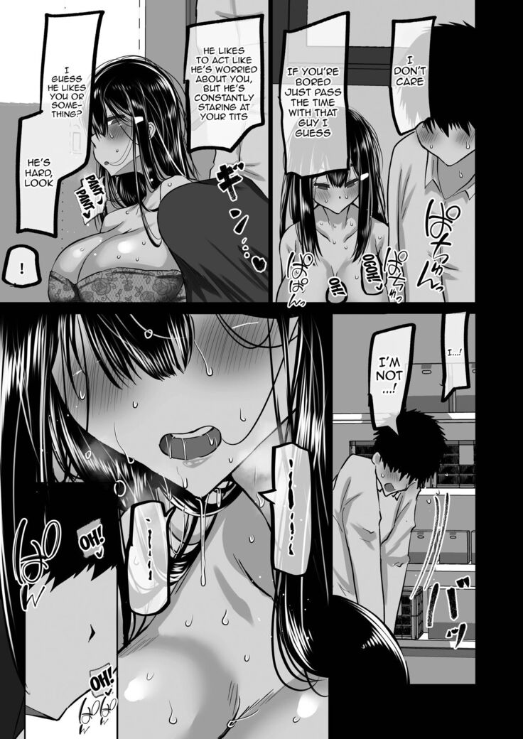 Boku dake ga Shiranai Senpai /  The Side Of Senpai That Only I Don't Know
