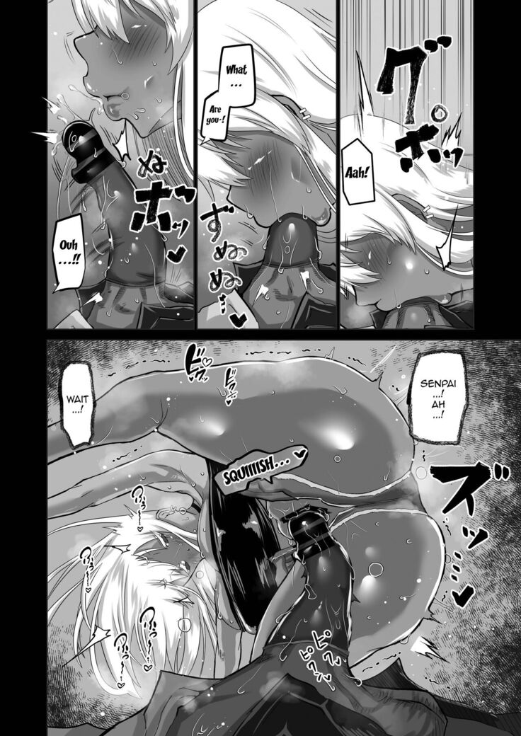 Boku dake ga Shiranai Senpai /  The Side Of Senpai That Only I Don't Know