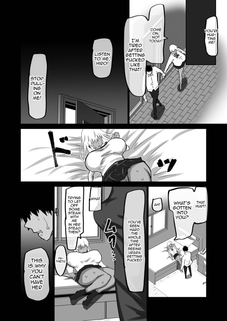 Boku dake ga Shiranai Senpai /  The Side Of Senpai That Only I Don't Know