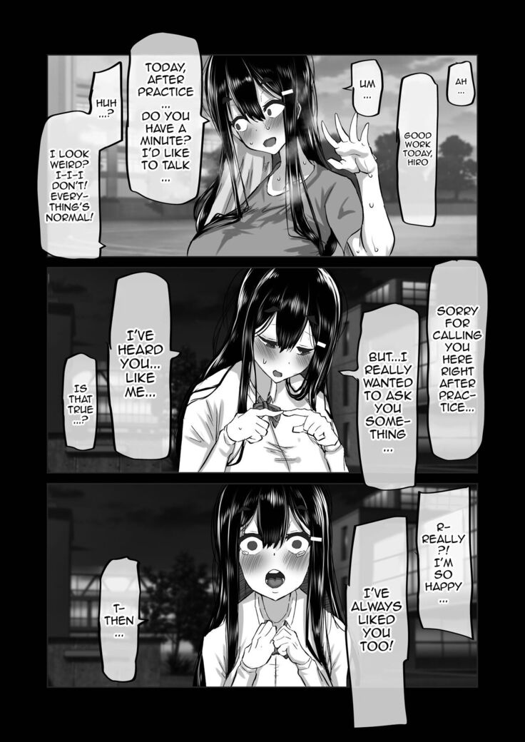 Boku dake ga Shiranai Senpai /  The Side Of Senpai That Only I Don't Know