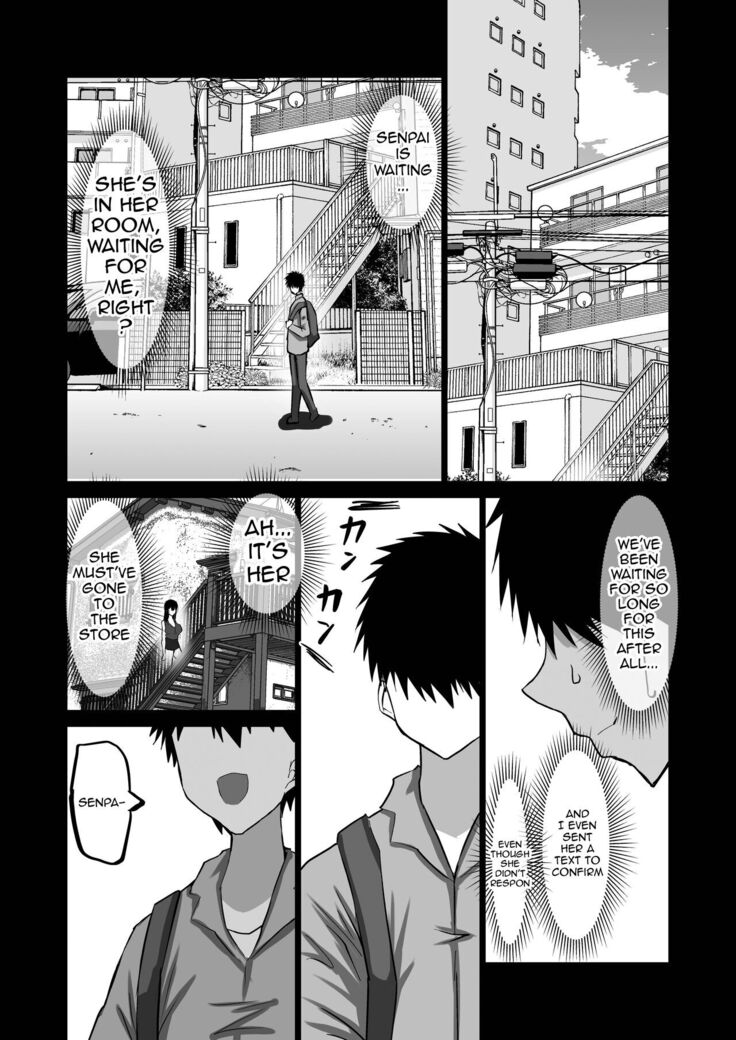 Boku dake ga Shiranai Senpai /  The Side Of Senpai That Only I Don't Know