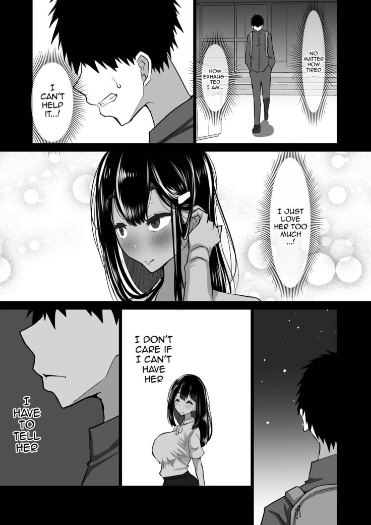 Boku dake ga Shiranai Senpai /  The Side Of Senpai That Only I Don't Know