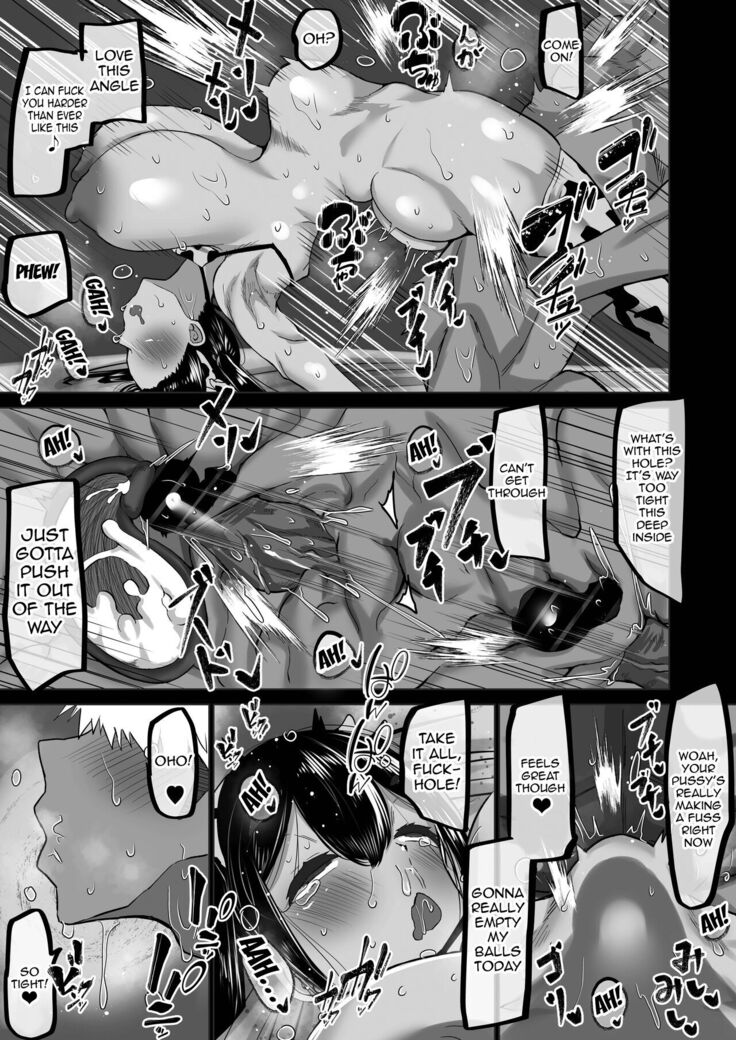 Boku dake ga Shiranai Senpai /  The Side Of Senpai That Only I Don't Know