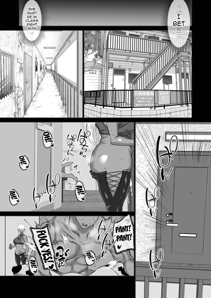 Boku dake ga Shiranai Senpai /  The Side Of Senpai That Only I Don't Know