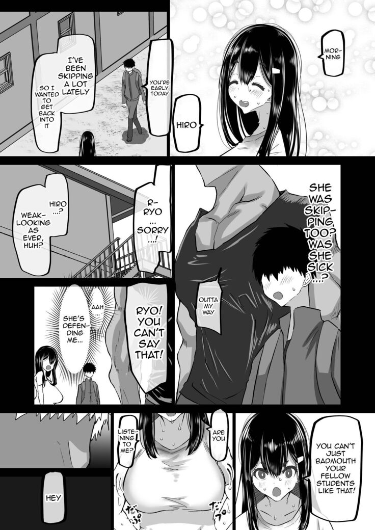 Boku dake ga Shiranai Senpai /  The Side Of Senpai That Only I Don't Know