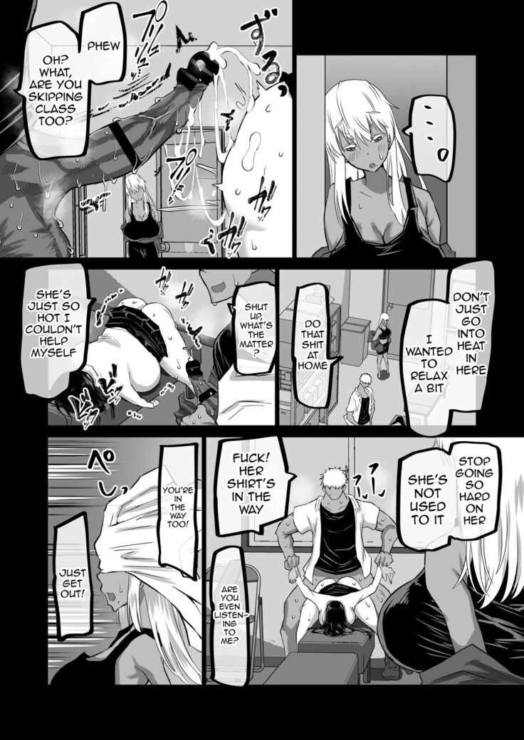 Boku dake ga Shiranai Senpai /  The Side Of Senpai That Only I Don't Know