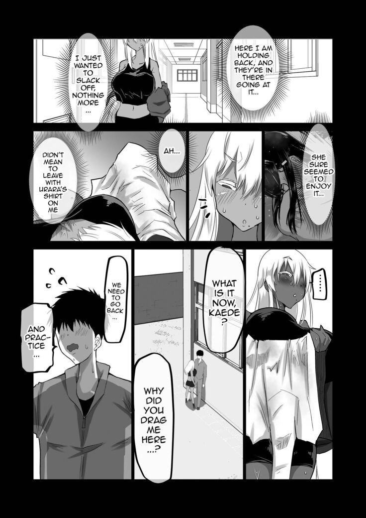 Boku dake ga Shiranai Senpai /  The Side Of Senpai That Only I Don't Know
