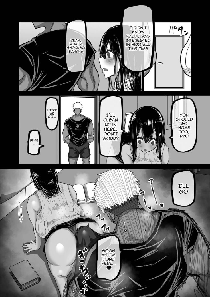 Boku dake ga Shiranai Senpai /  The Side Of Senpai That Only I Don't Know