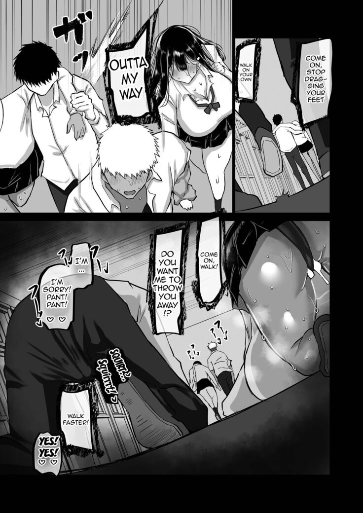 Boku dake ga Shiranai Senpai /  The Side Of Senpai That Only I Don't Know