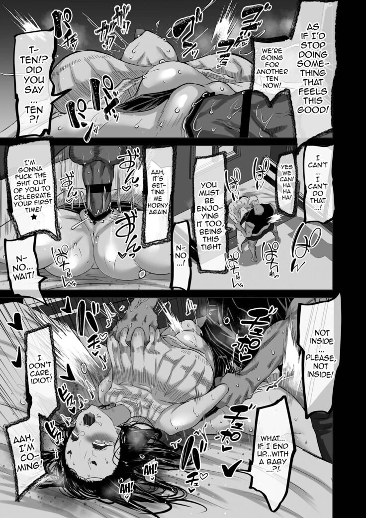 Boku dake ga Shiranai Senpai /  The Side Of Senpai That Only I Don't Know