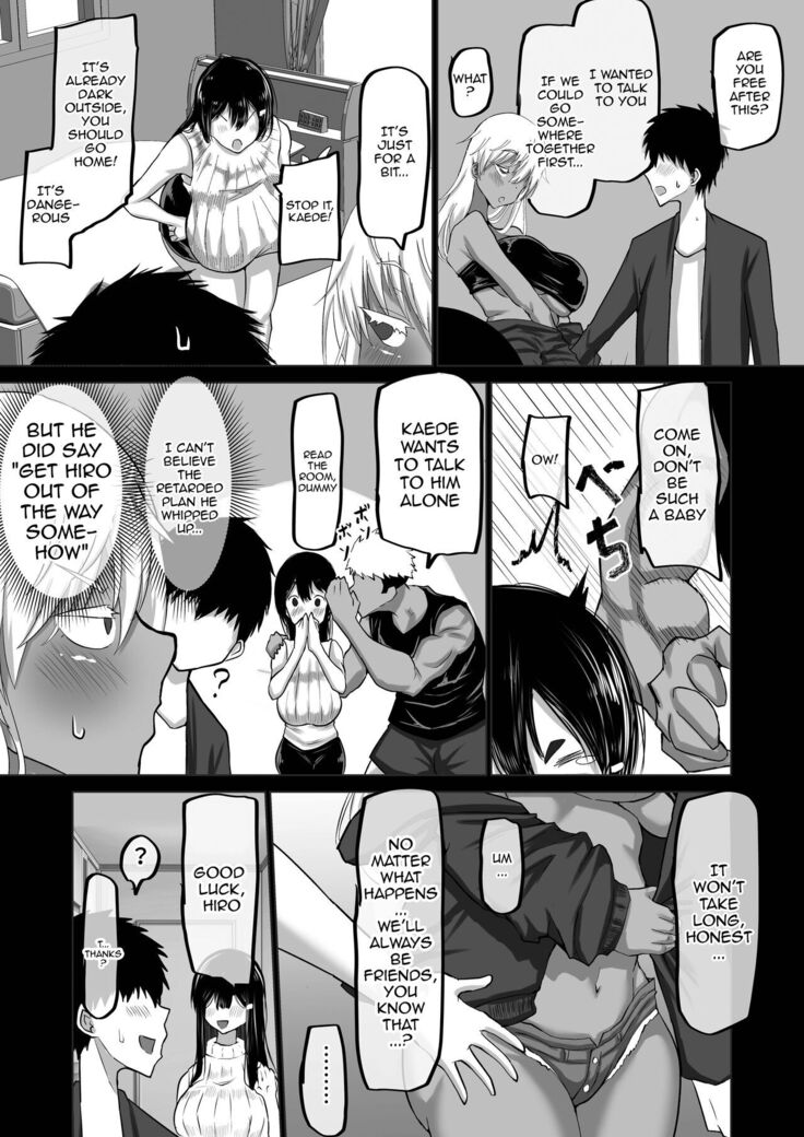 Boku dake ga Shiranai Senpai /  The Side Of Senpai That Only I Don't Know