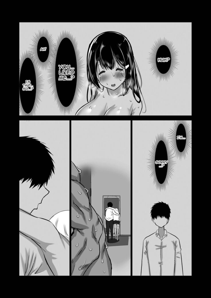 Boku dake ga Shiranai Senpai /  The Side Of Senpai That Only I Don't Know