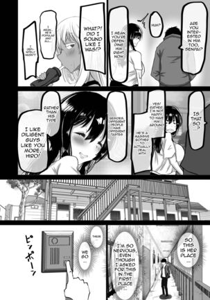 Boku dake ga Shiranai Senpai /  The Side Of Senpai That Only I Don't Know Page #7