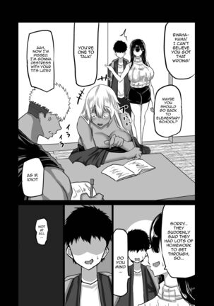 Boku dake ga Shiranai Senpai /  The Side Of Senpai That Only I Don't Know - Page 9