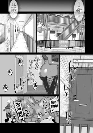 Boku dake ga Shiranai Senpai /  The Side Of Senpai That Only I Don't Know Page #68