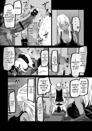 Boku dake ga Shiranai Senpai /  The Side Of Senpai That Only I Don't Know Page #52