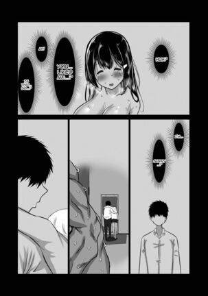 Boku dake ga Shiranai Senpai /  The Side Of Senpai That Only I Don't Know Page #114