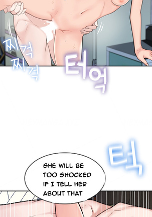 Tissue Thieves Ch.1-31 Page #554