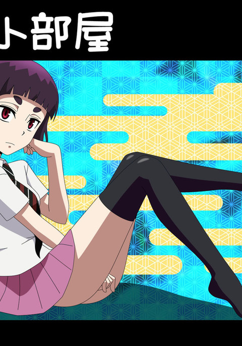 Kamiki Izumo Hentai