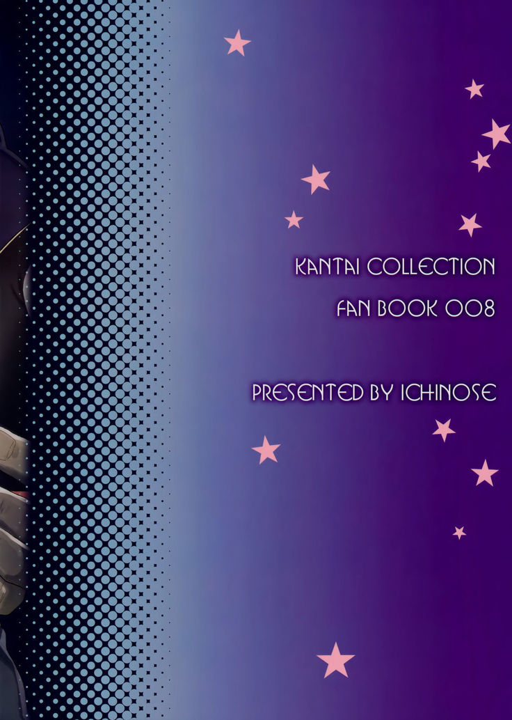 Ooyodo Choukyou -Shinjitsu no Ai o Motomete-