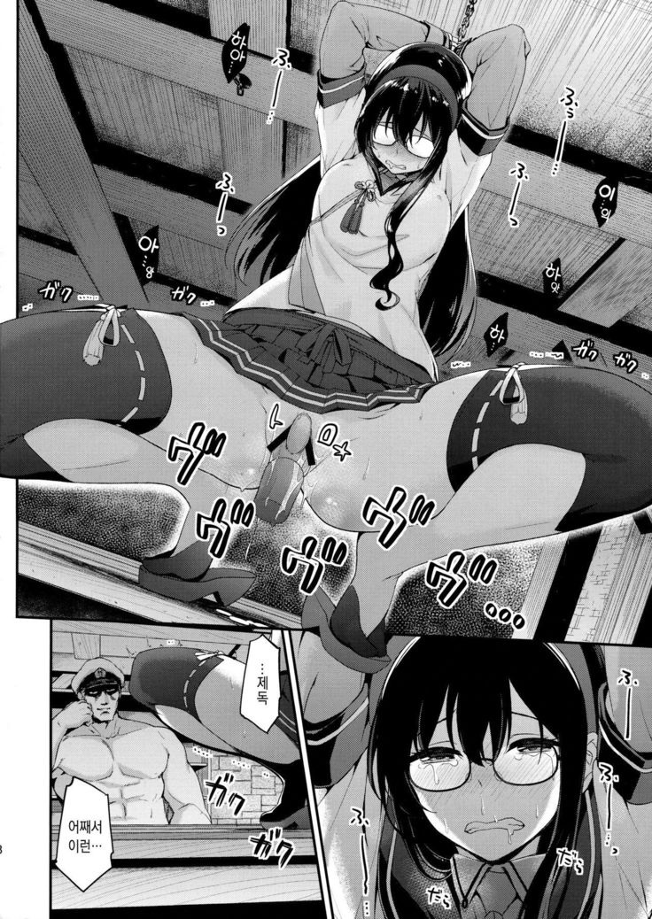 Ooyodo Choukyou -Shinjitsu no Ai o Motomete-